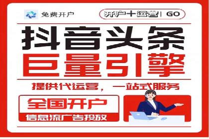 成功案例：竞价SEM托管助力品牌营销