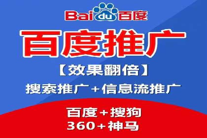 竞价推广SEM托管成功案例：提升品牌曝光度