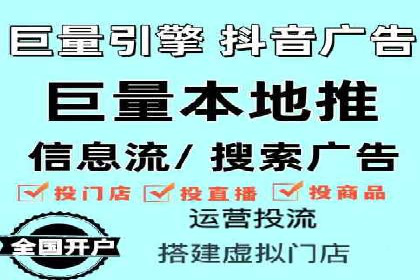 头条信息流创新案例解析